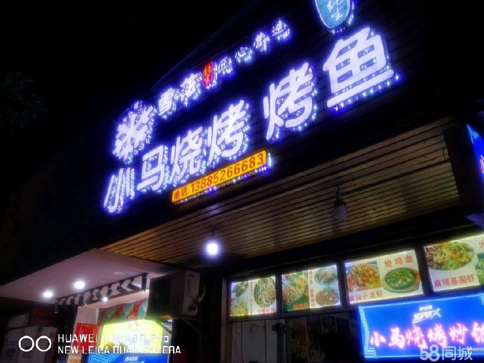 (转让)旺铺转让，位置好小区门口