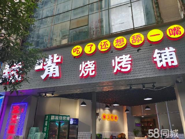 (转让)可外摆，租金满后房租还可商议，转让费具体面谈