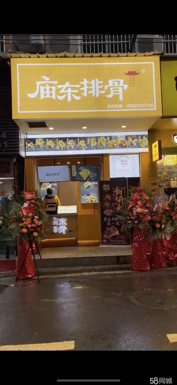 (转让)桐梓县人流，年轻人常来的地方，周边有5-6家奶茶店。