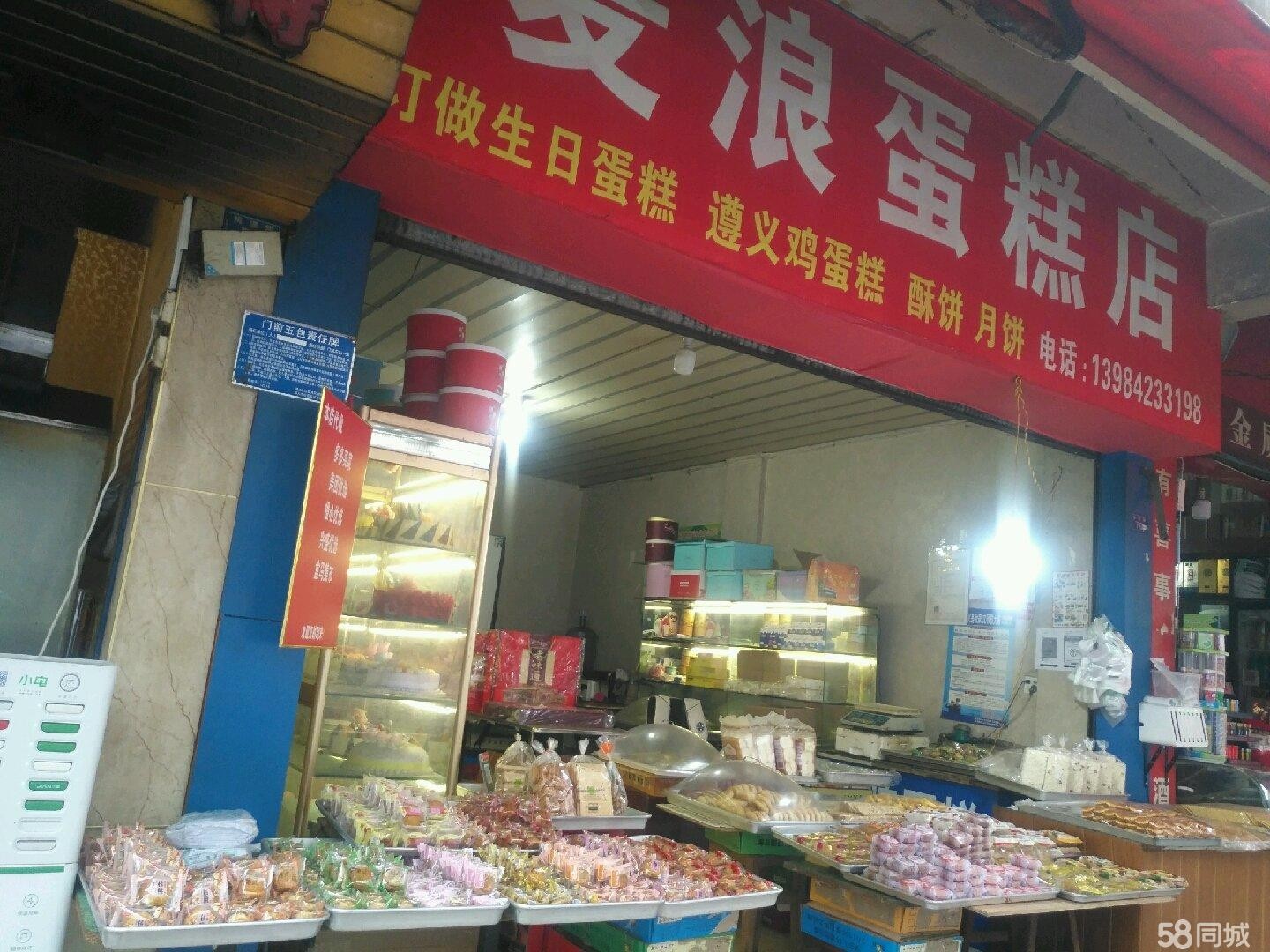 (转让)本店正在经营当中，由于孩子上学地点变了照顾不便