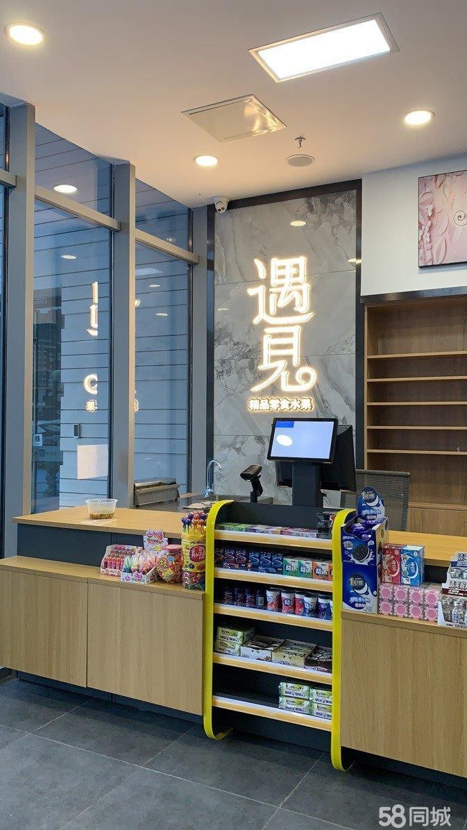 (转让)商场购物中心，休闲娱乐购物- -体
