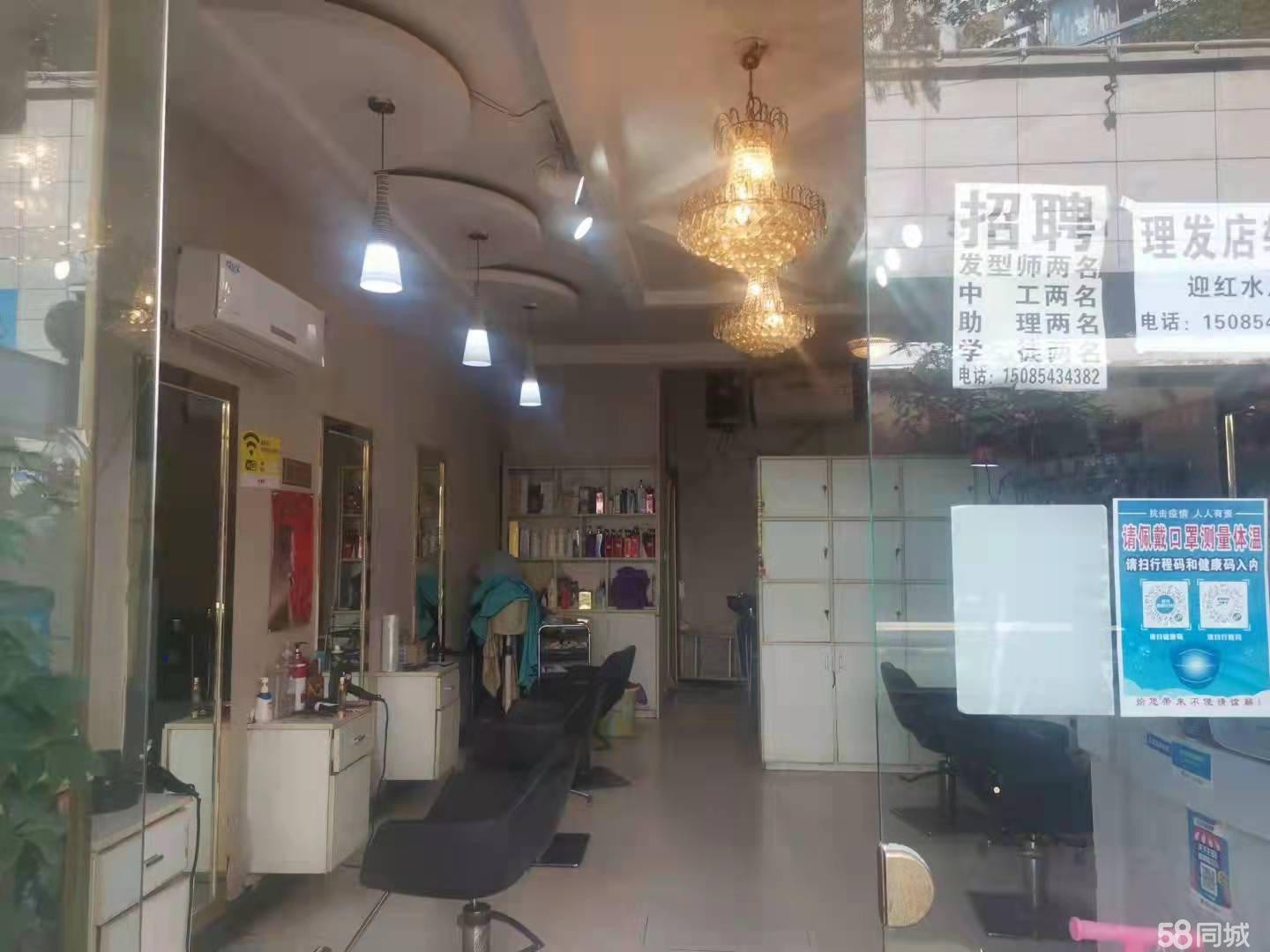 (转让)南门关迎红水岸美发店临街门面转让8年老店固定客源