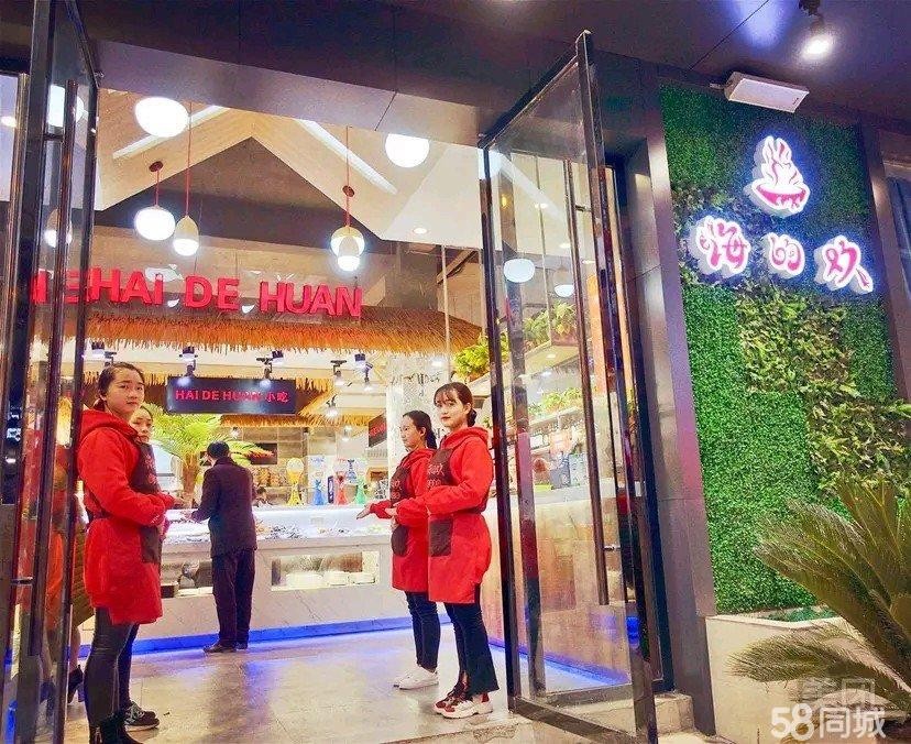 (转让)盈利中自助火锅转让，房租低。客源稳定。