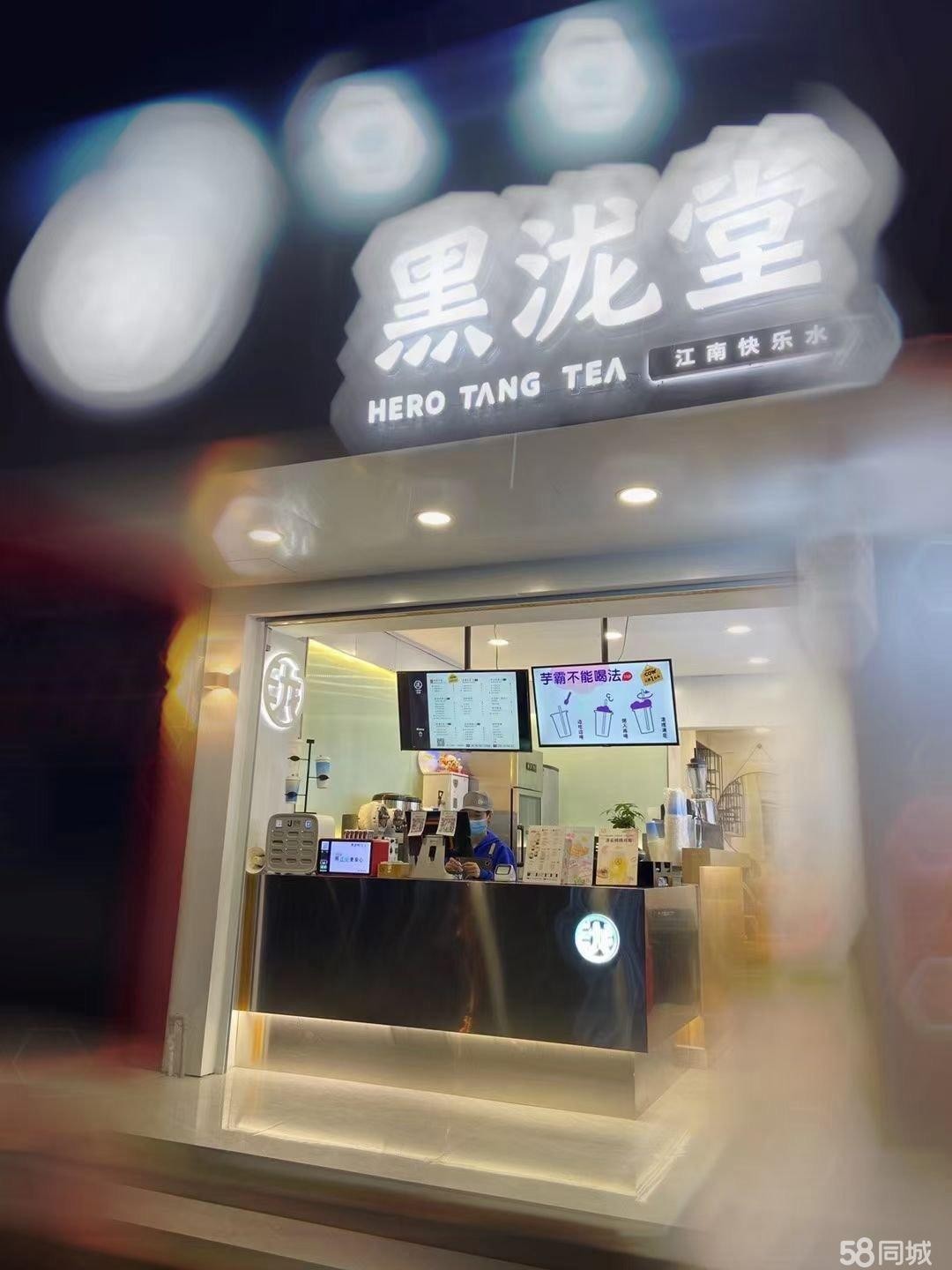 (转让)奶茶店转让连技术设备货物一起转让