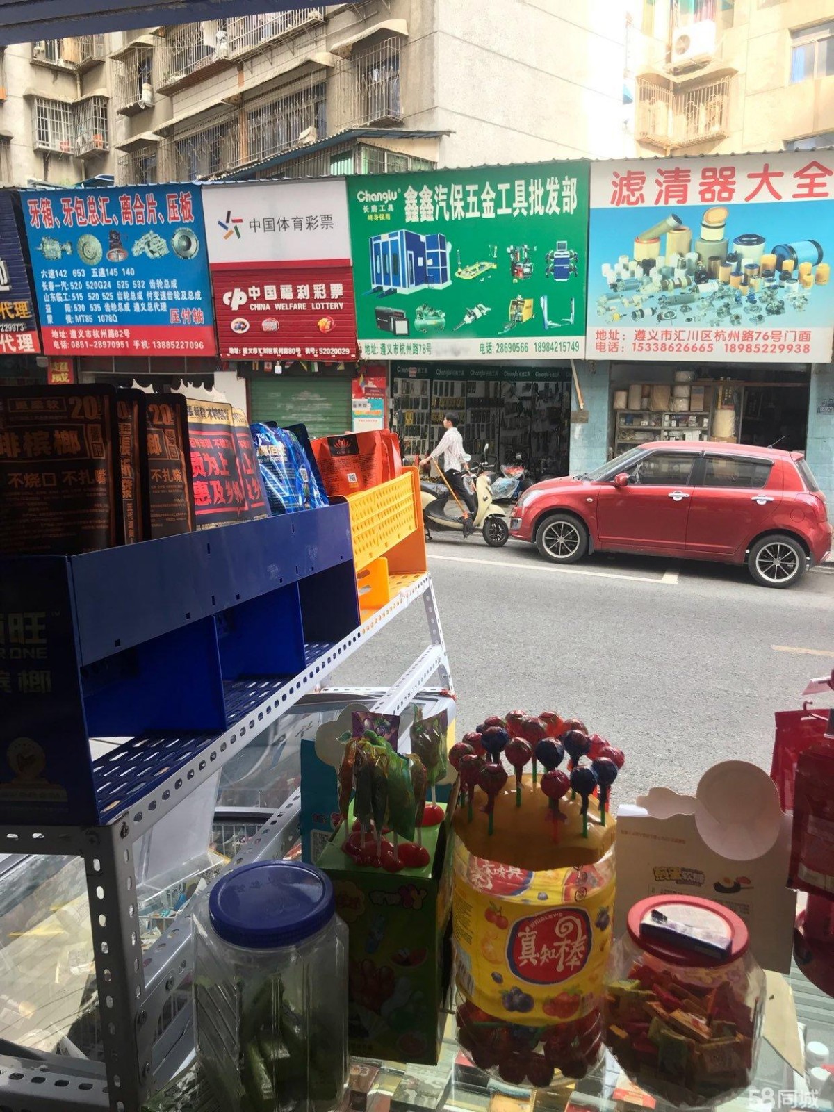 (转让)旺铺转让，，带烟草证-起转让， 