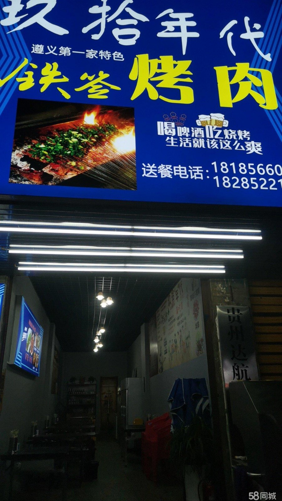(转让)中心区域红绿灯路口火宵夜一条街,人流量大
