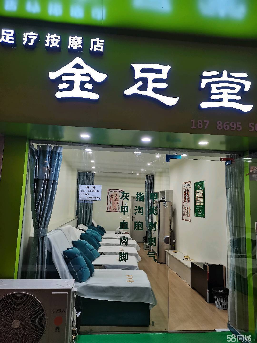 (转让)营业中，临街门面，交通方便，有意者联系详谈