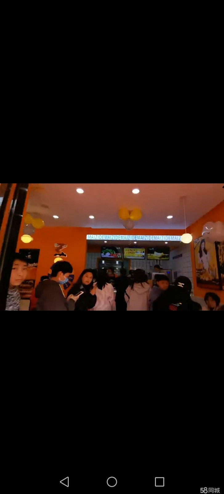 (转让)旺铺转让(麦兹德汉堡店)人:景甜