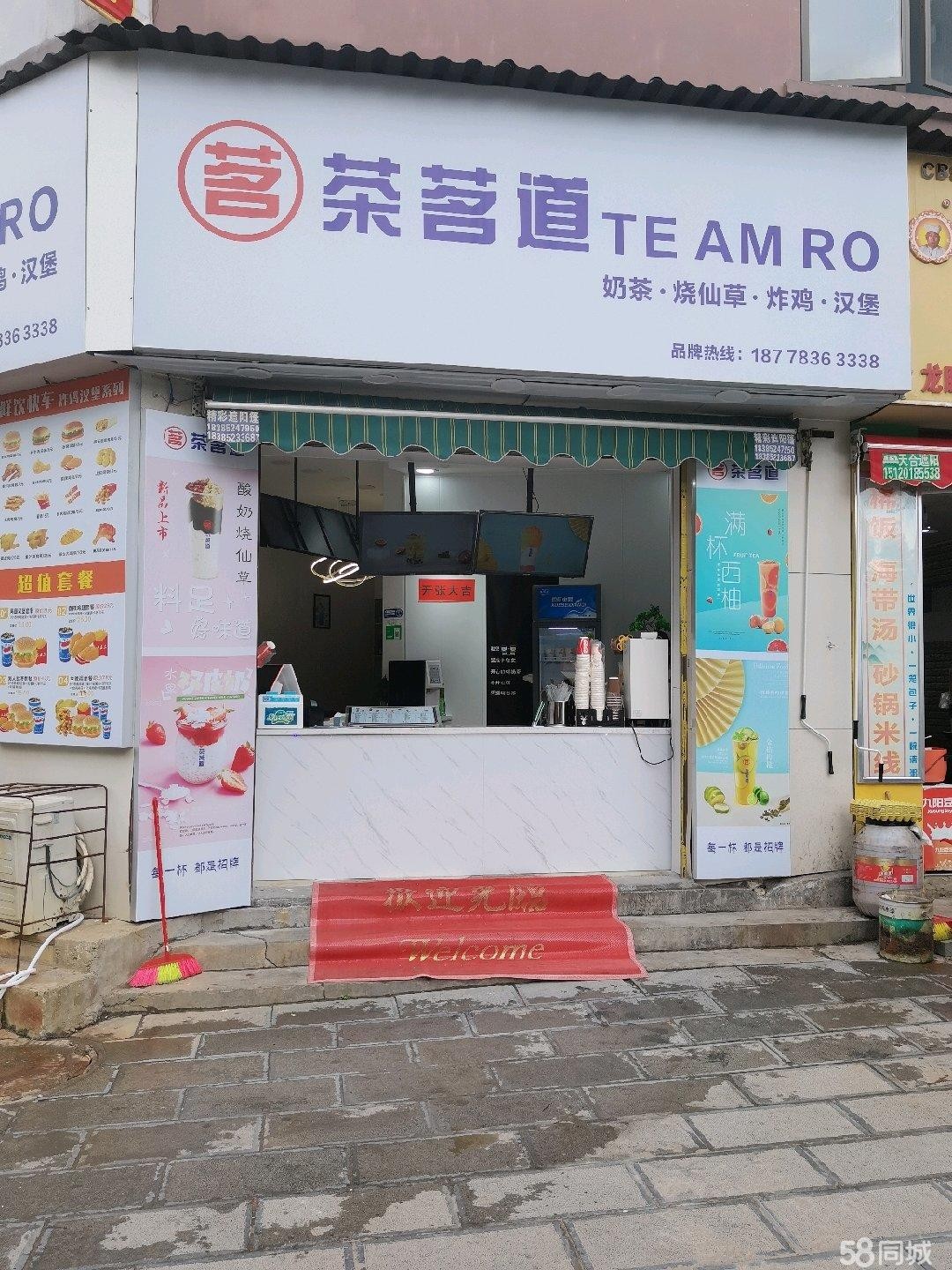 (转让)双门面，位置是的，对面街也看得到