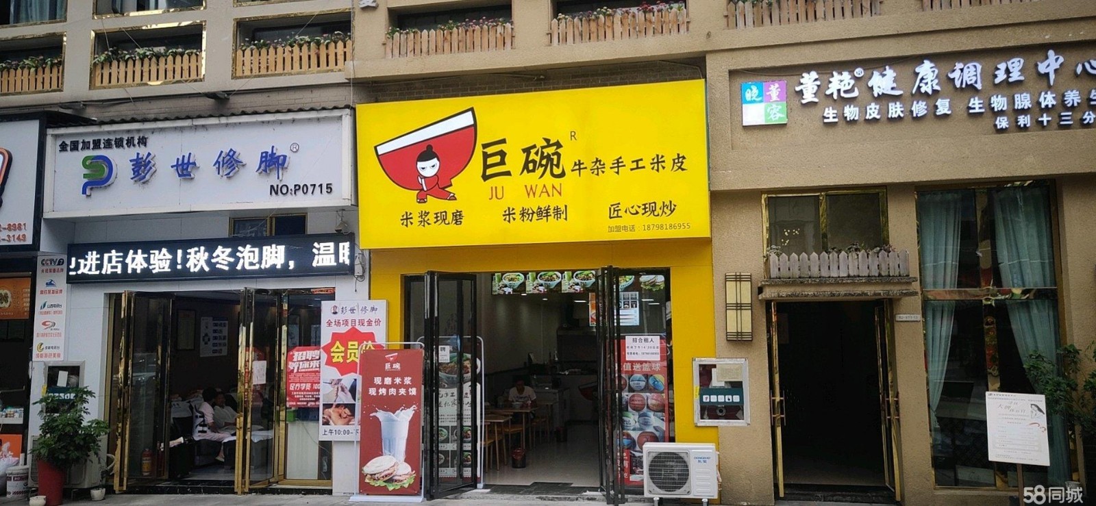 (转让)保利未来城市营销中心对面，临街门店，非常适合早餐烧烤夜宵。