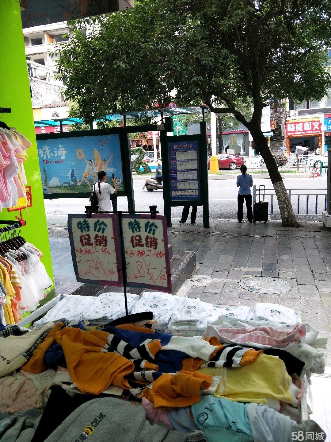 北京路口狮山酒店旁童装店转让