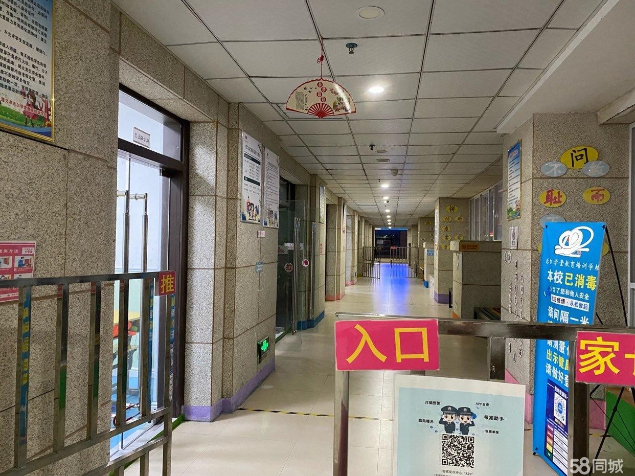 (转让)新蒲幸福城中托管中心转让