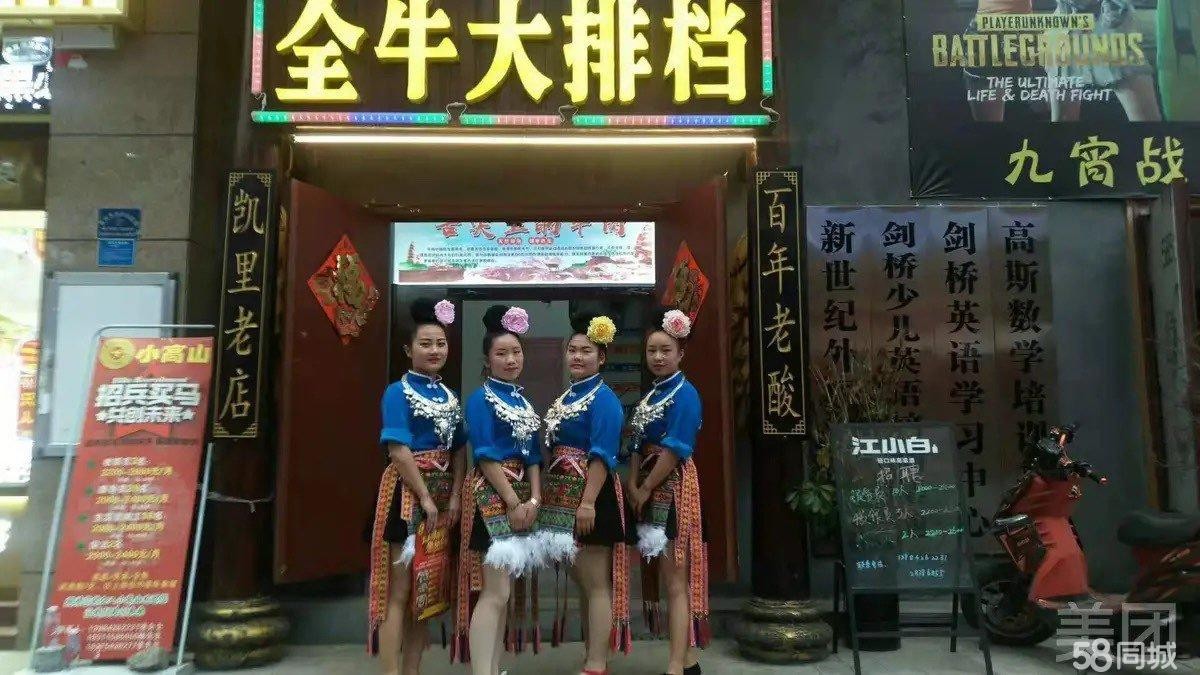 (转让)新蒲林达美食街正街门面，装修,转让新蒲小高山品牌。