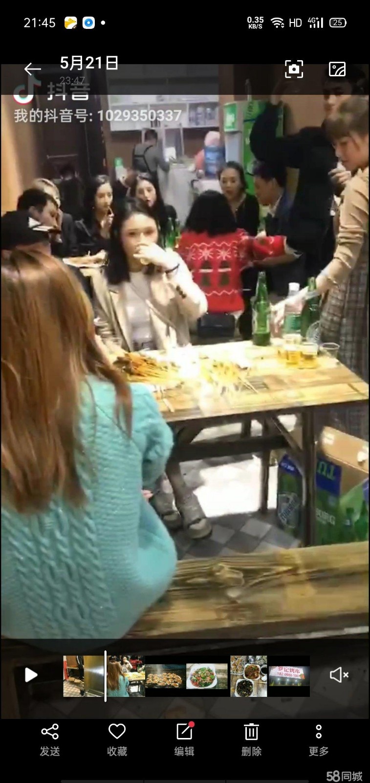(转让)带设备-起转让夜宵烧烤店