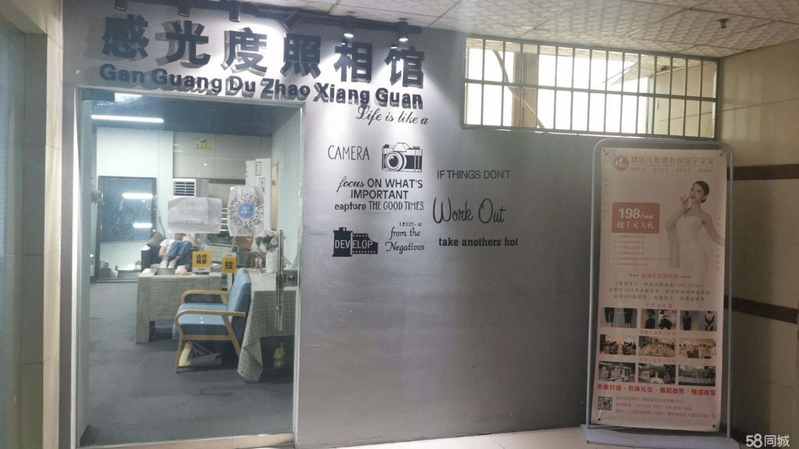 (转让)老店,有客户资源!经营其他生意,所以转让