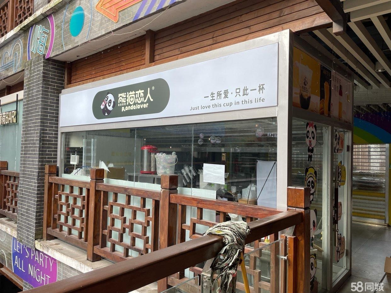 (转让)医科大学医学与科技学院盈利奶茶店转让