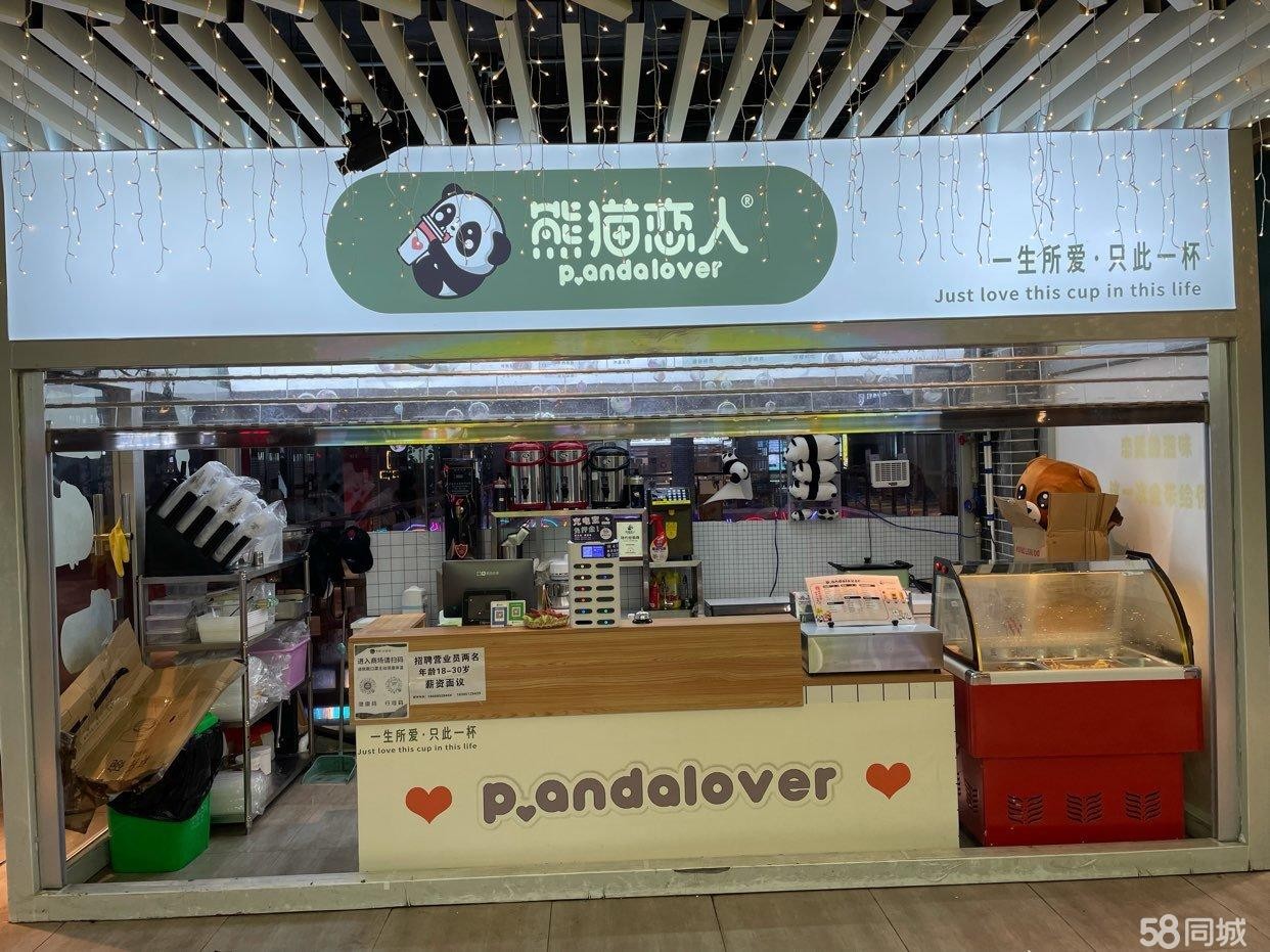 (转让)医科大学医学与科技学院盈利奶茶店转让
