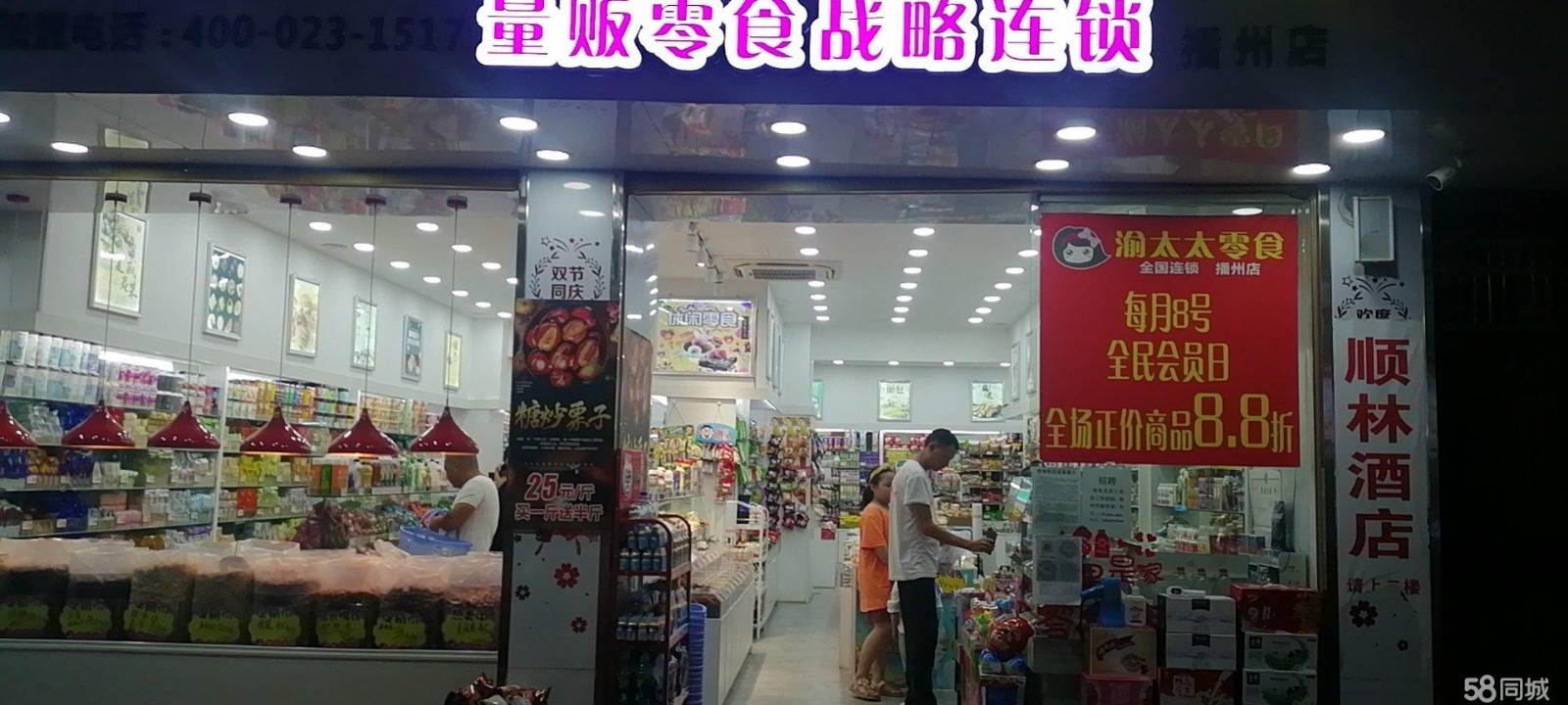 (转让)房东人好，没有后顾之忧。