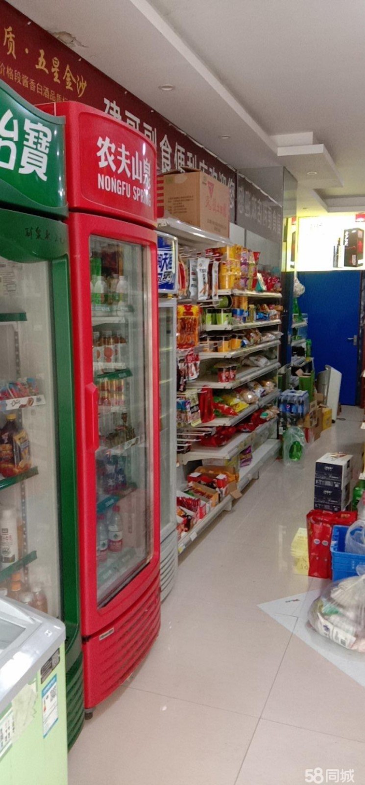 (转让)盈利中便利店带烟证转