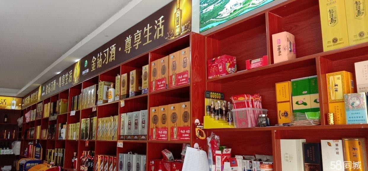 (转让)盈利中便利店带烟证转