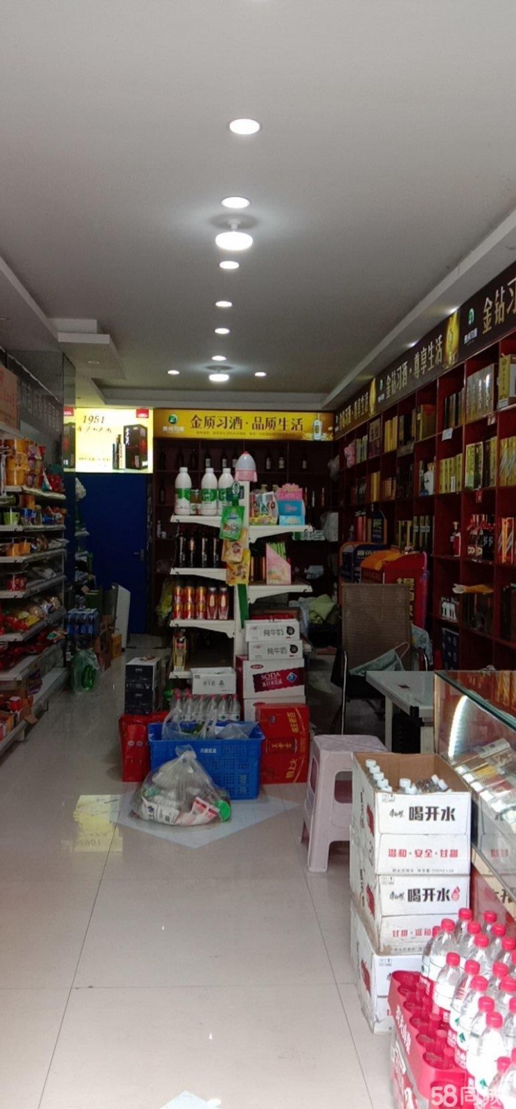 (转让)盈利中便利店带烟证转