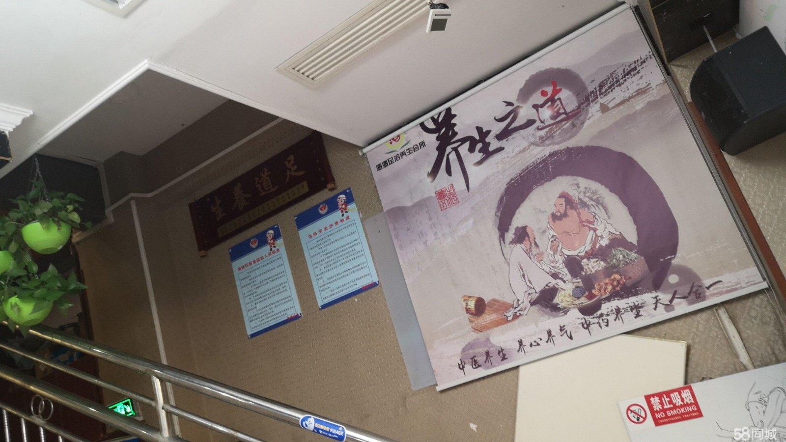 (转让)仁怀足浴酒店转让或者承包均可