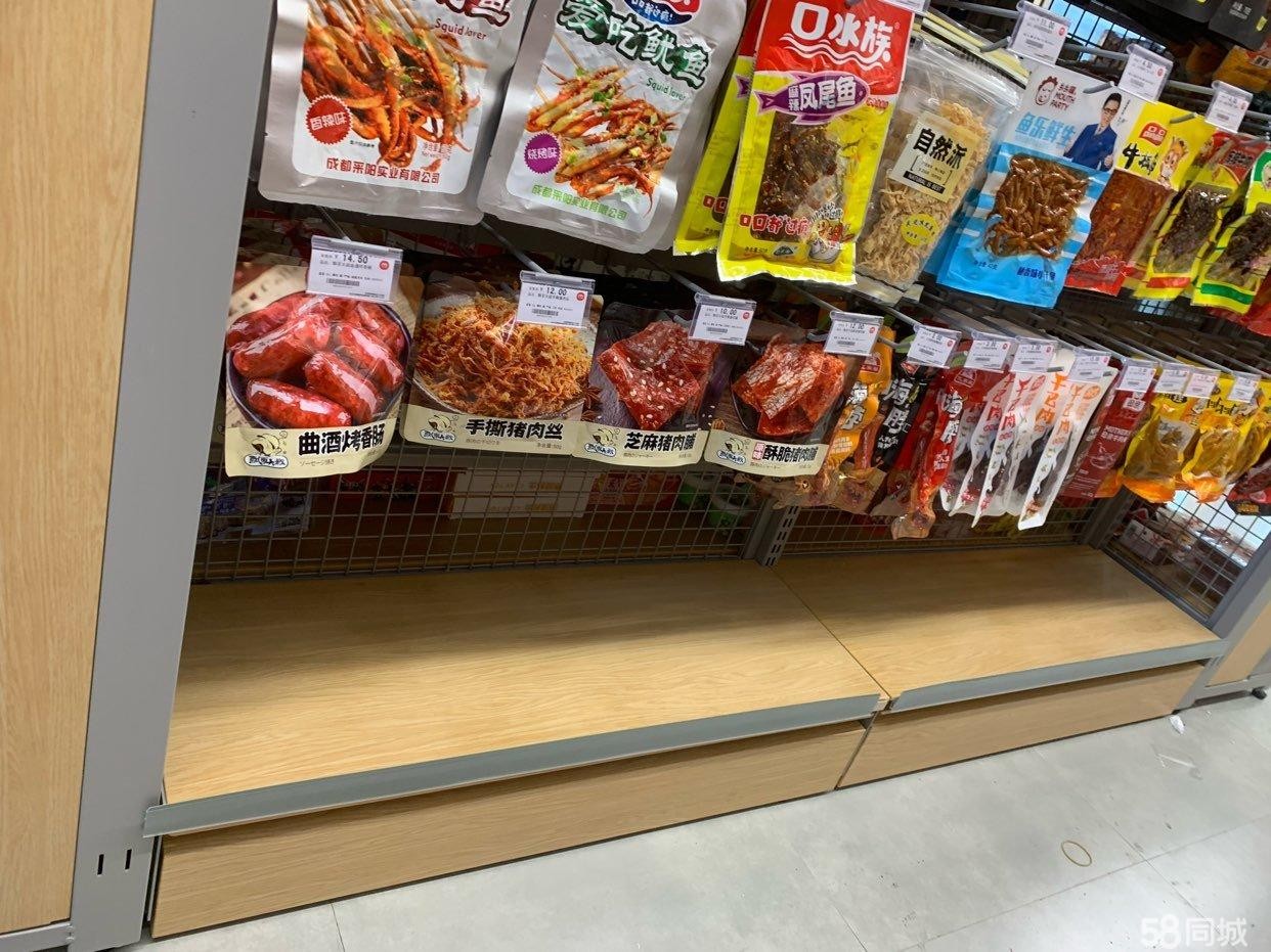 (转让)因工作调动分身乏术,忍痛转让