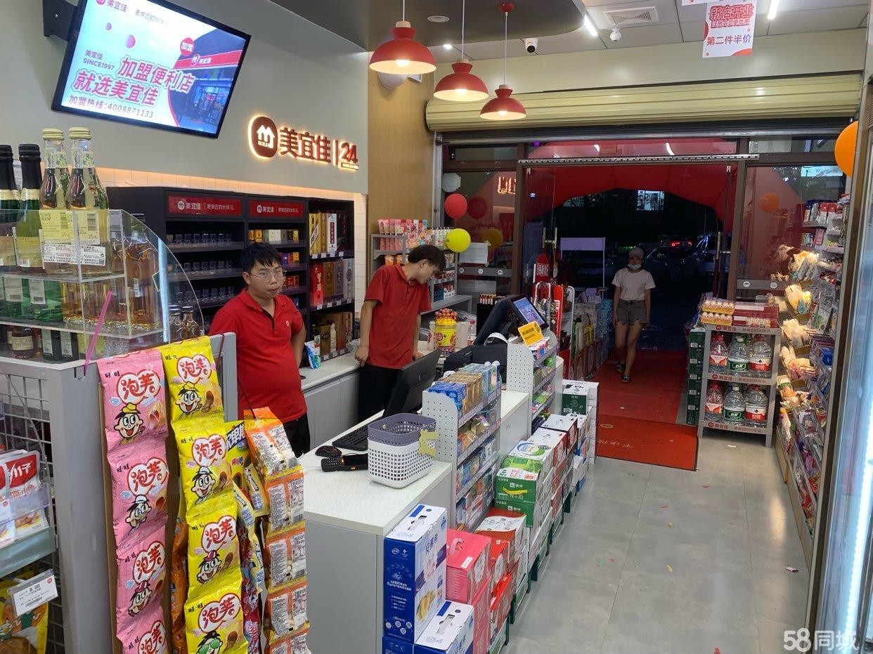 (转让)因工作调动分身乏术,忍痛转让