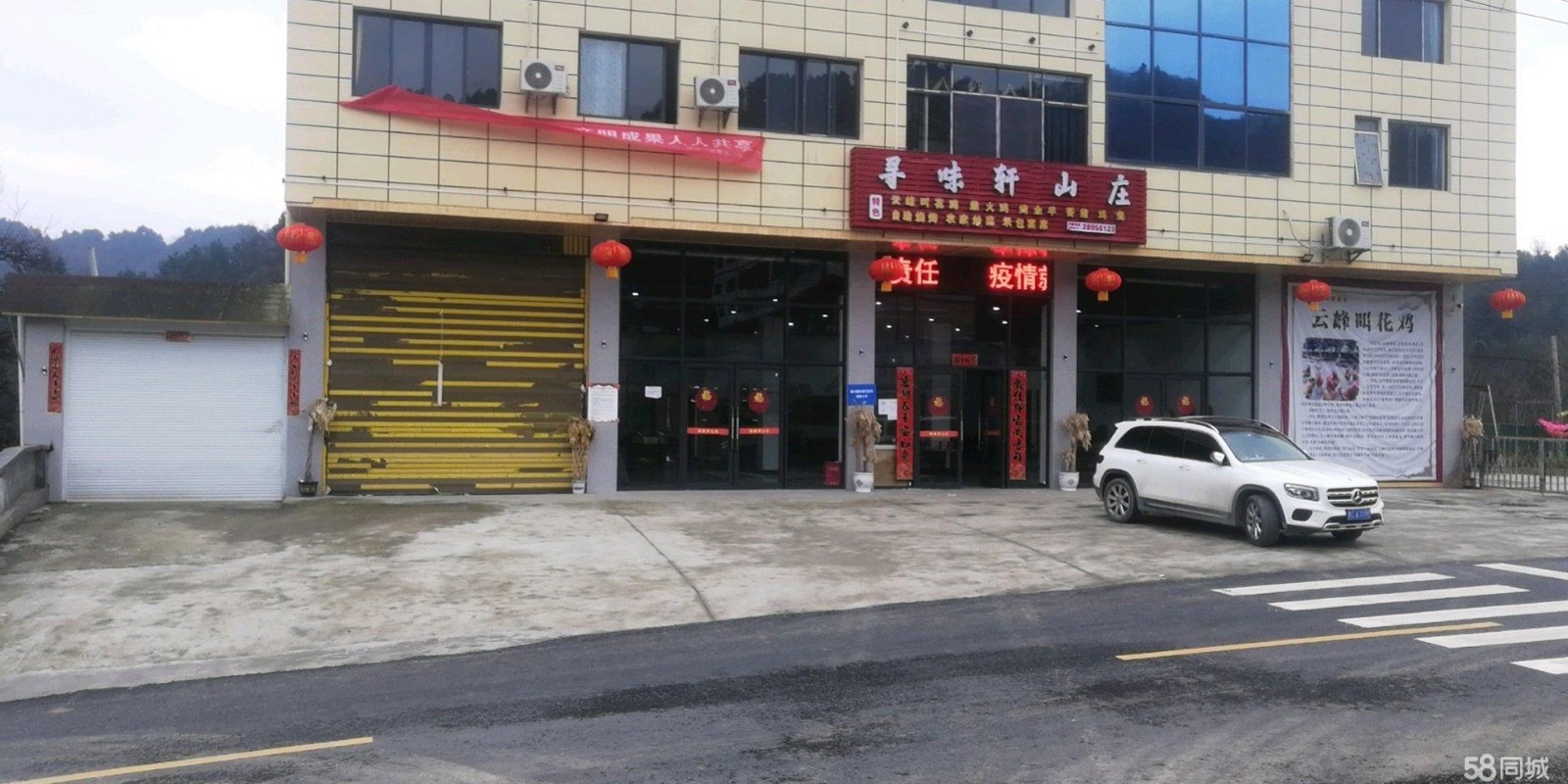 经营山庄转让，包房10间，院落1500平，停车方便接手可经营