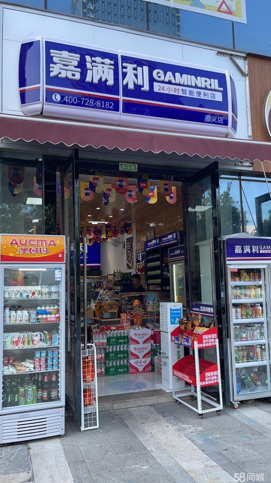 (转让)位置很好，正在营业中