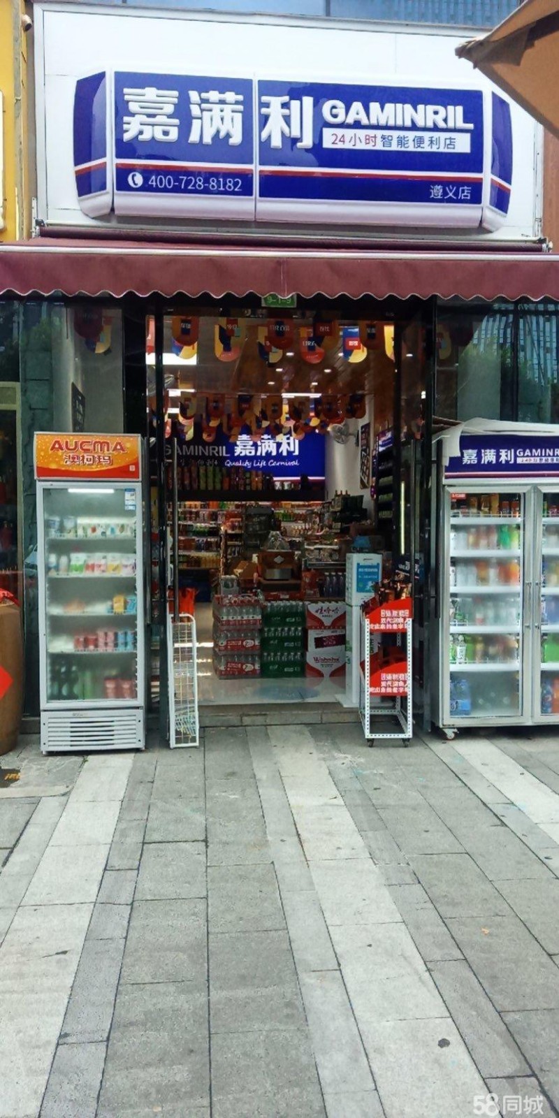 (转让)位置很好，正在营业中