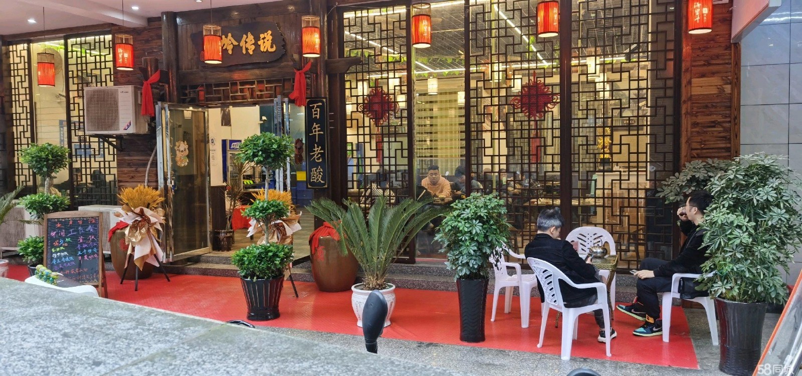 (转让房源为集体所有的财产。