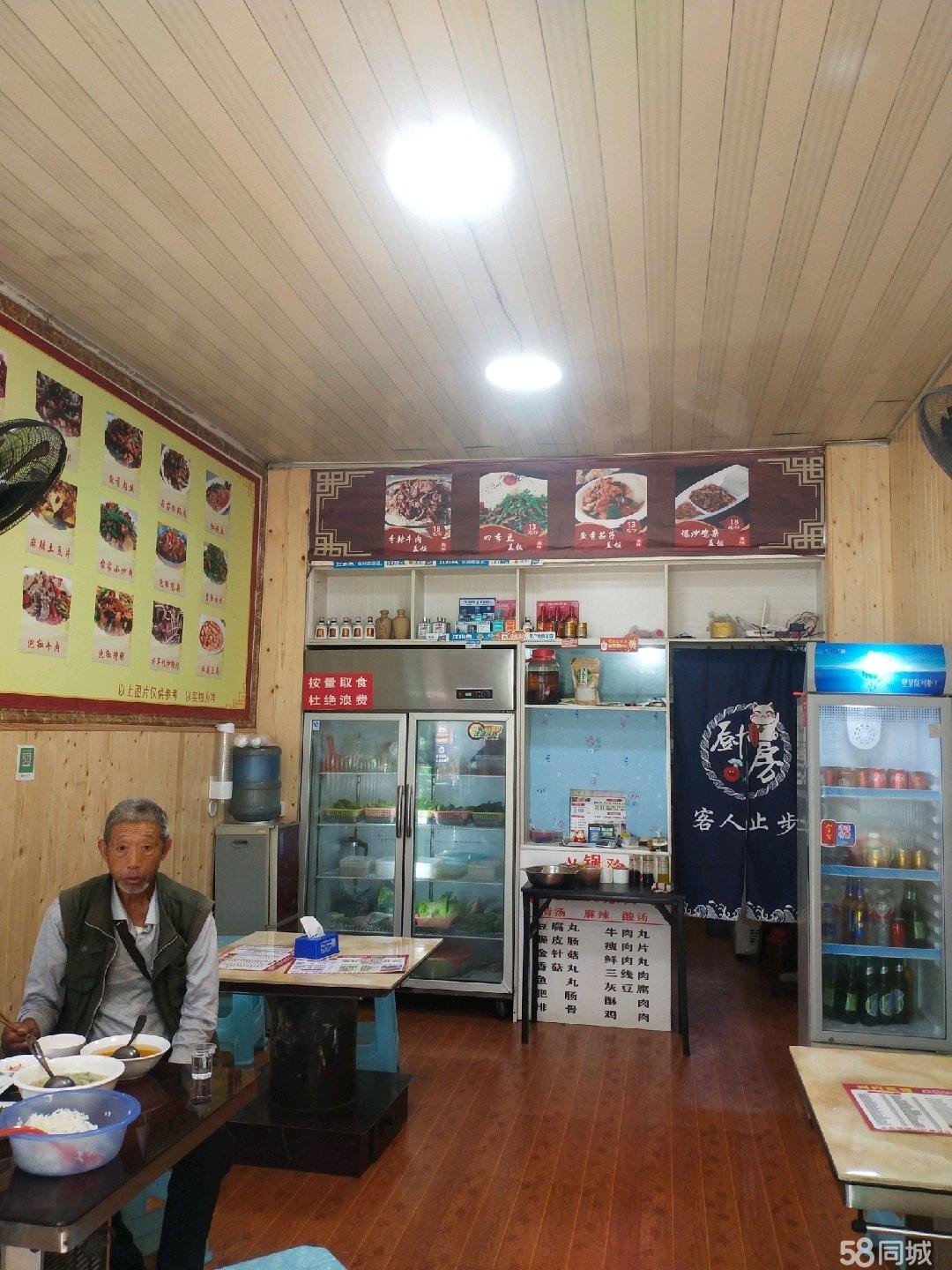 (转让》位于县医院对面饭店街