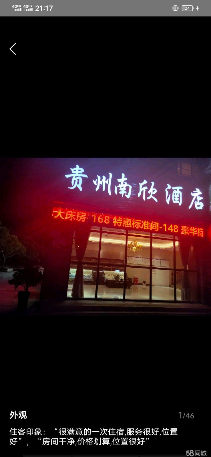 (转让)2019年装修，家具较新，证件齐全。