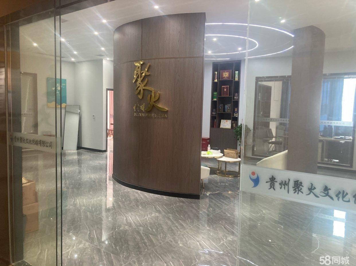 昆明路直播公司转让
