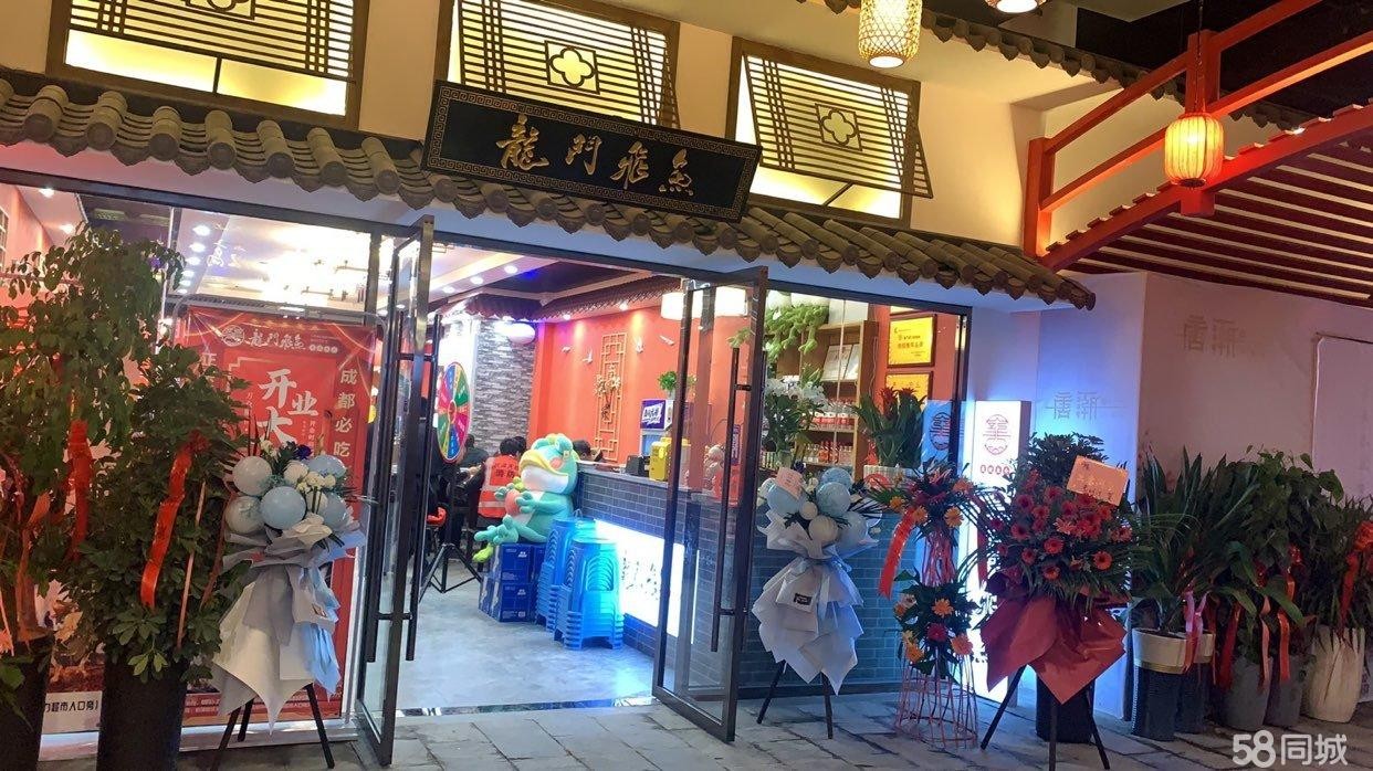 新浦思乐为美蛙鱼头火锅店转让