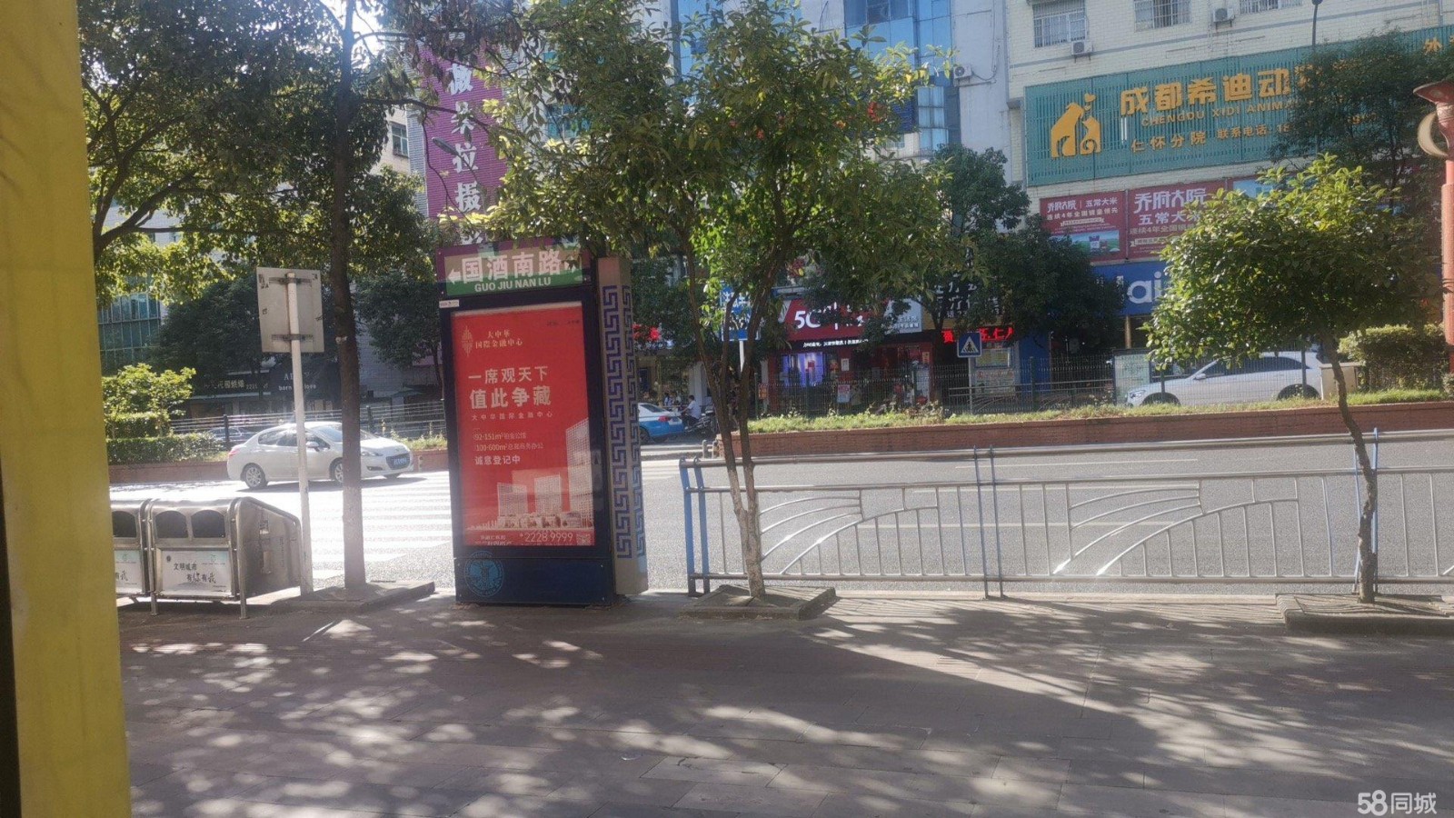 仁怀餐馆转让