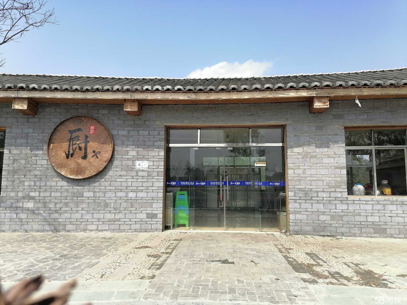 (转让)转让或合作大型盈利山庄
