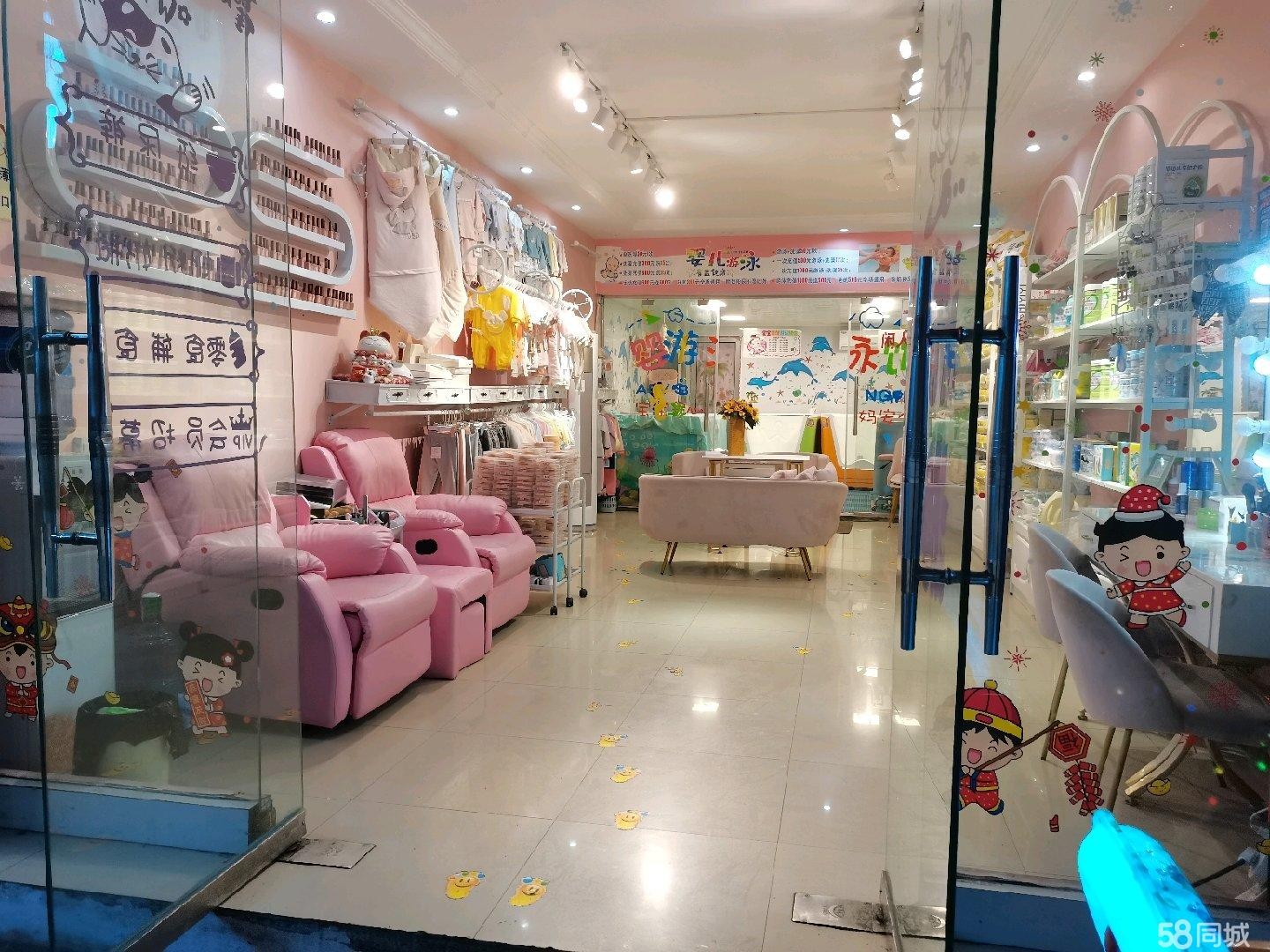 (转让)营业范围:婴儿游泳馆,母婴用品,化妆,美睫,美甲,纹绣