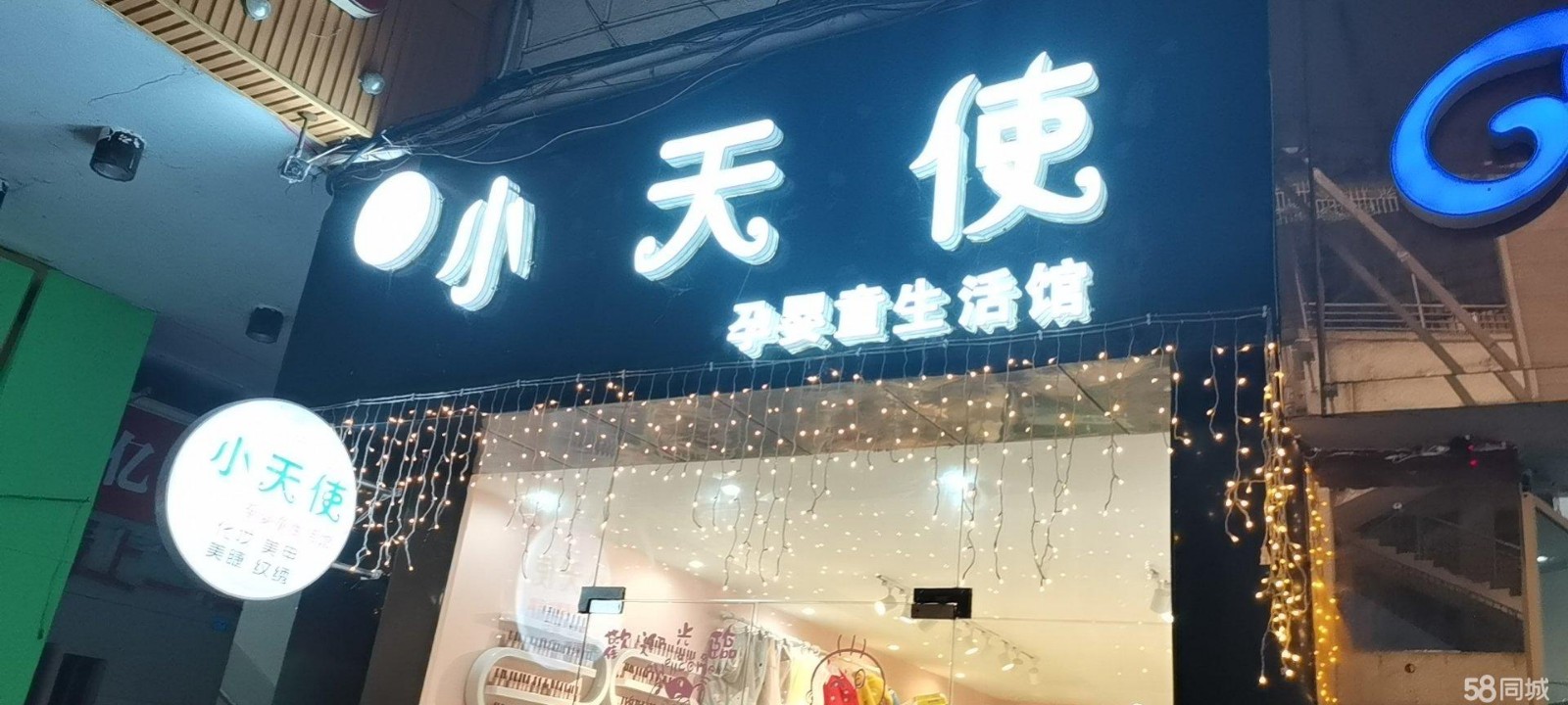 (转让)营业范围:婴儿游泳馆,母婴用品,化妆,美睫,美甲,纹绣