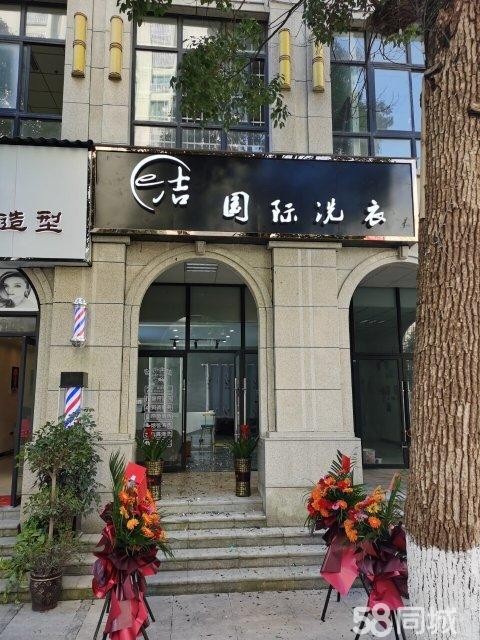 (转让)旺铺转让加盟上海维特斯干洗店因外地户口小孩没法在此继续上学