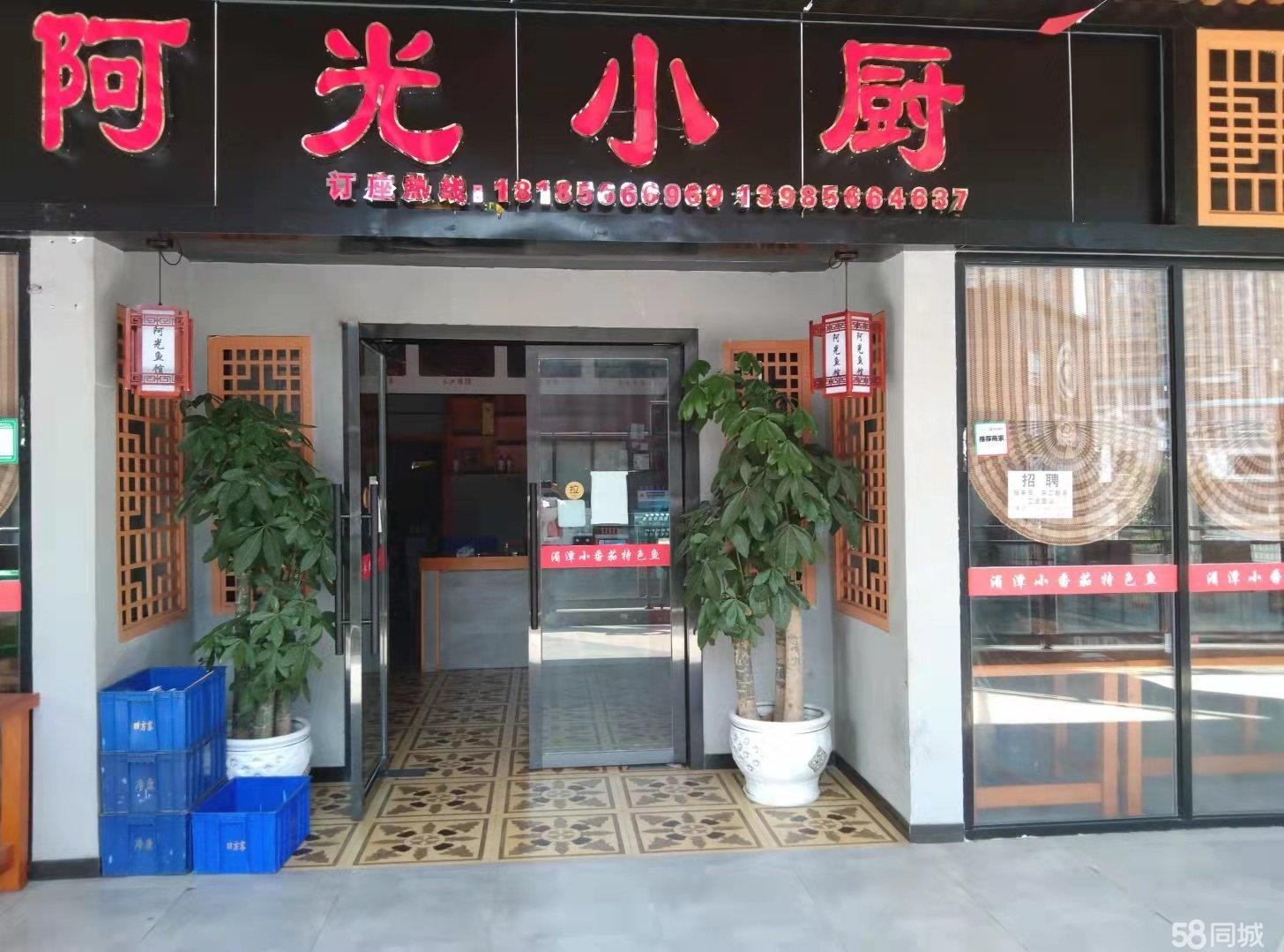 (转让)因本人在上班，无力经营，忍痛转让