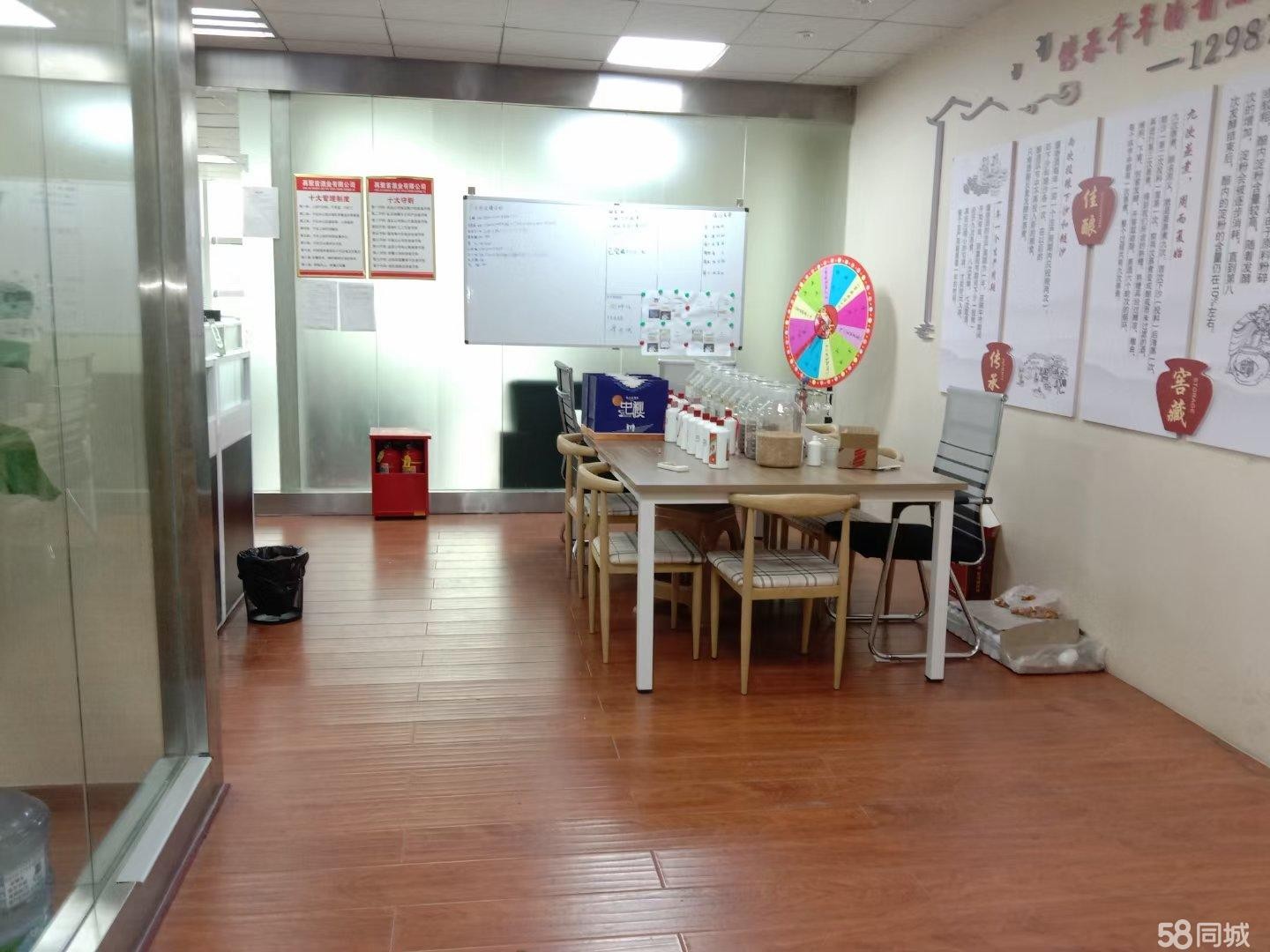 (转让)白酒行业,进场办公,万豪国际酒业公司转让
