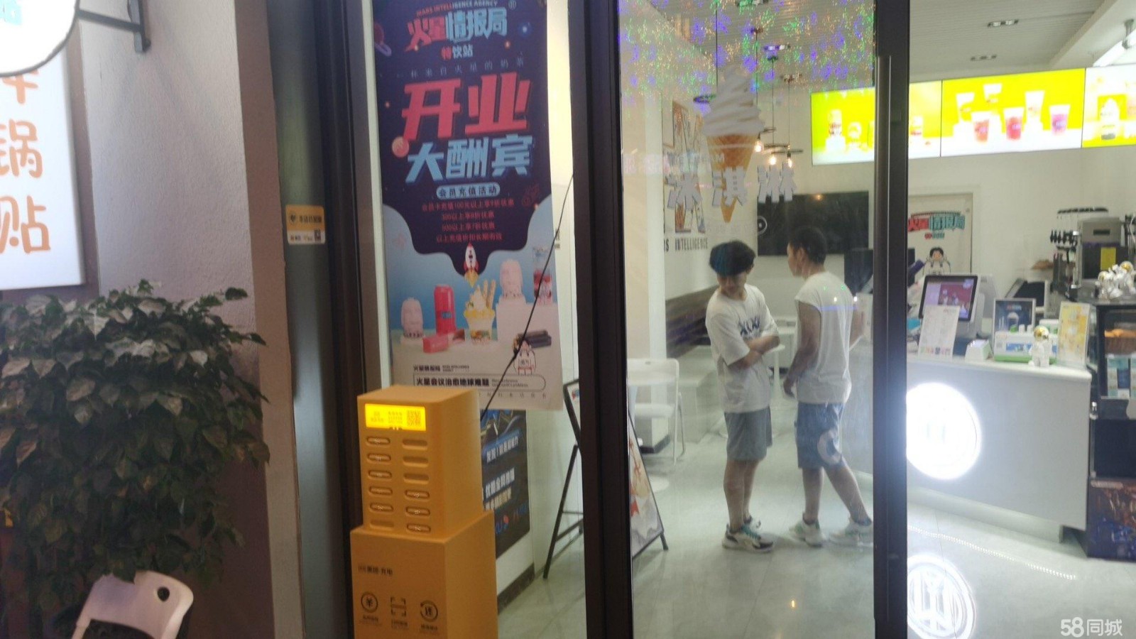 (转让)吾悦广场步行街水吧转让