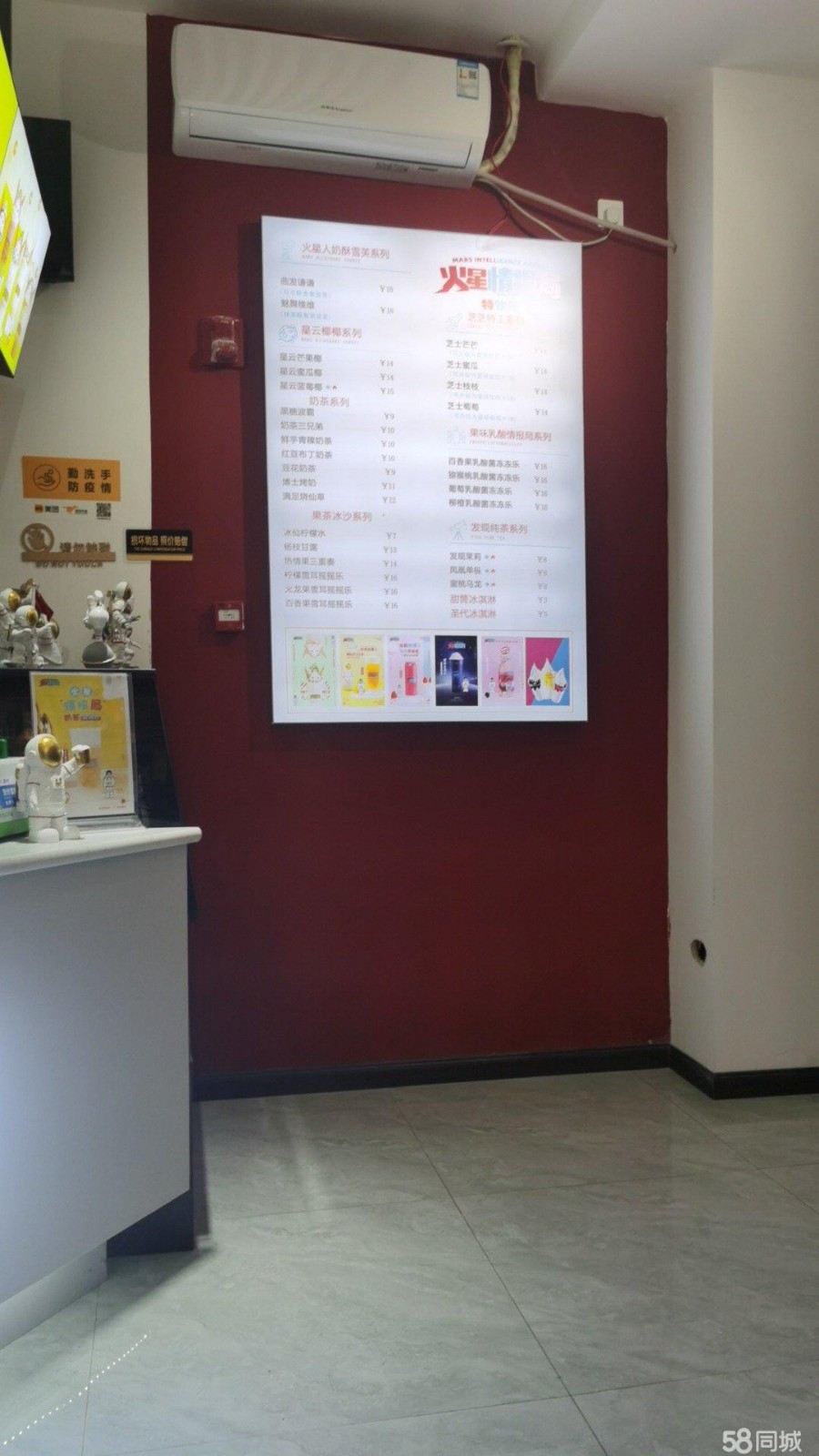(转让)吾悦广场步行街水吧转让