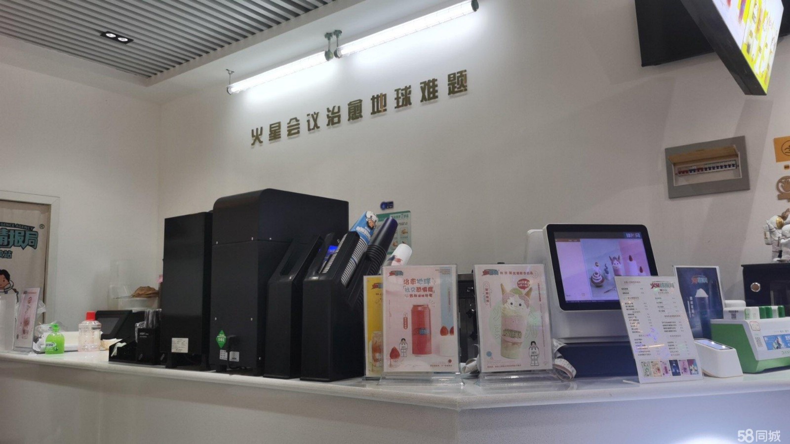 (转让)吾悦广场步行街水吧转让