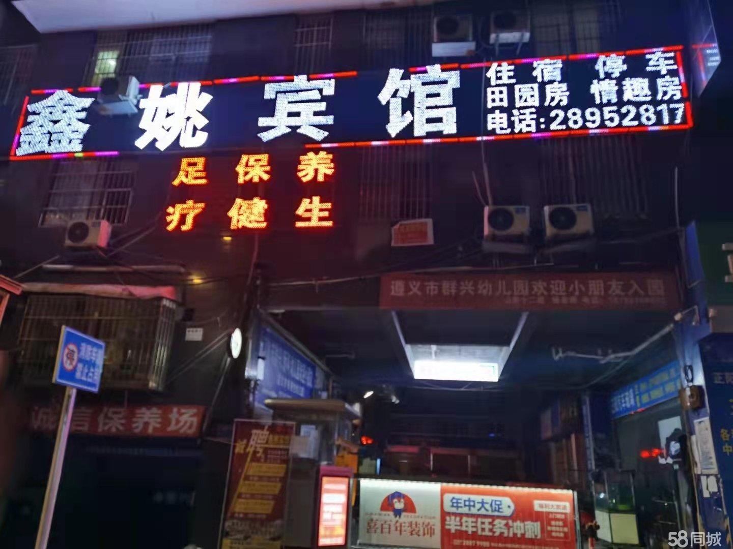 (转让)自己经营现转让,有意者价格可面议