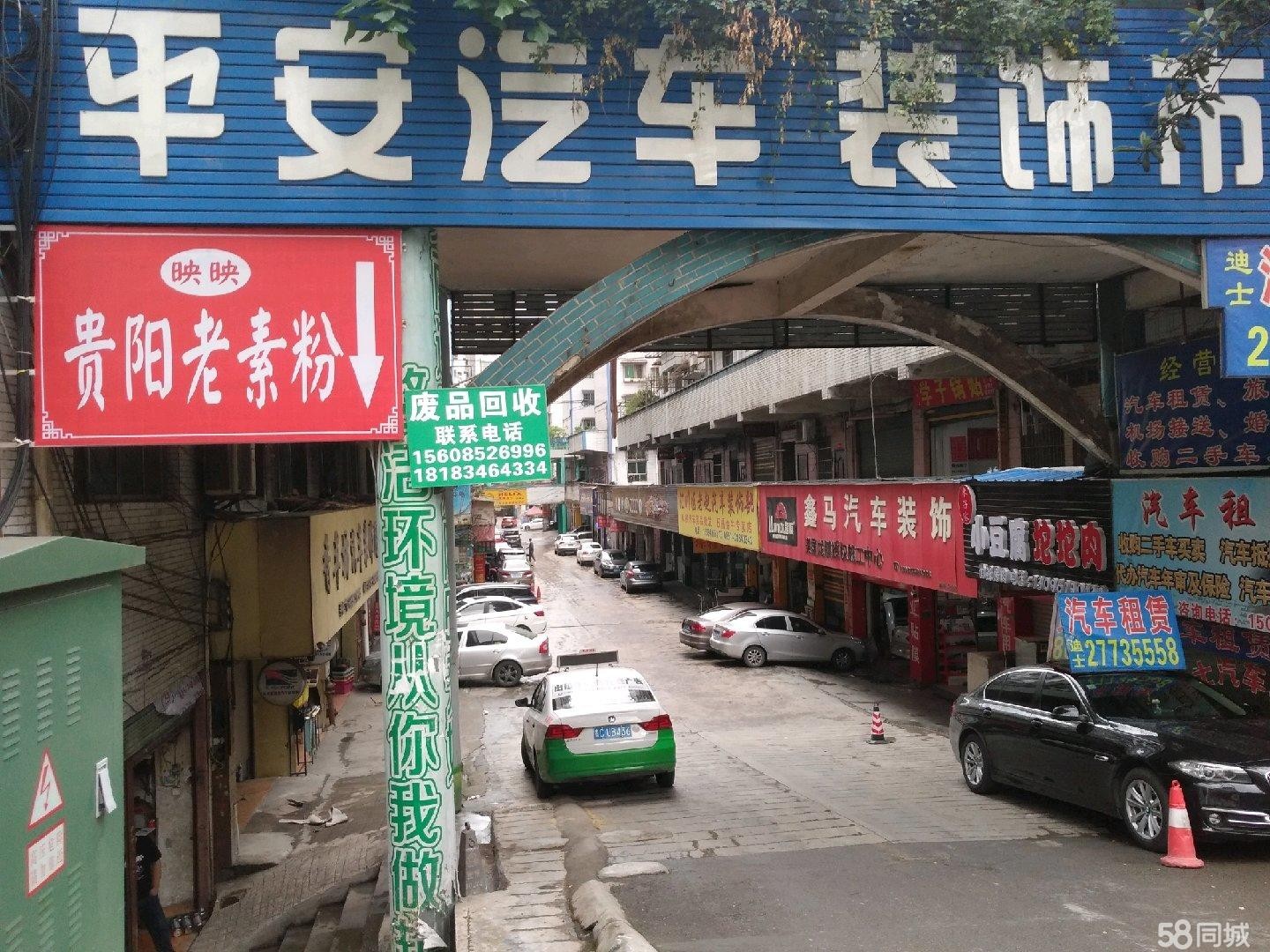 (转让)整体转让,可教技术,价格可谈。