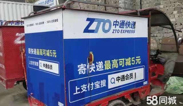 (转让)转让盐津市府路临街快递网点,已开通多家快递账号,有固定客源