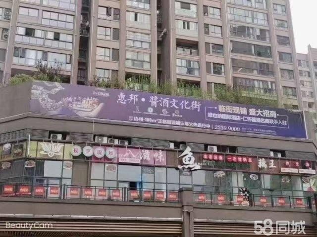 (转让)面积500平，8个包房，一个大厅，有凉菜房，厨房，鱼房